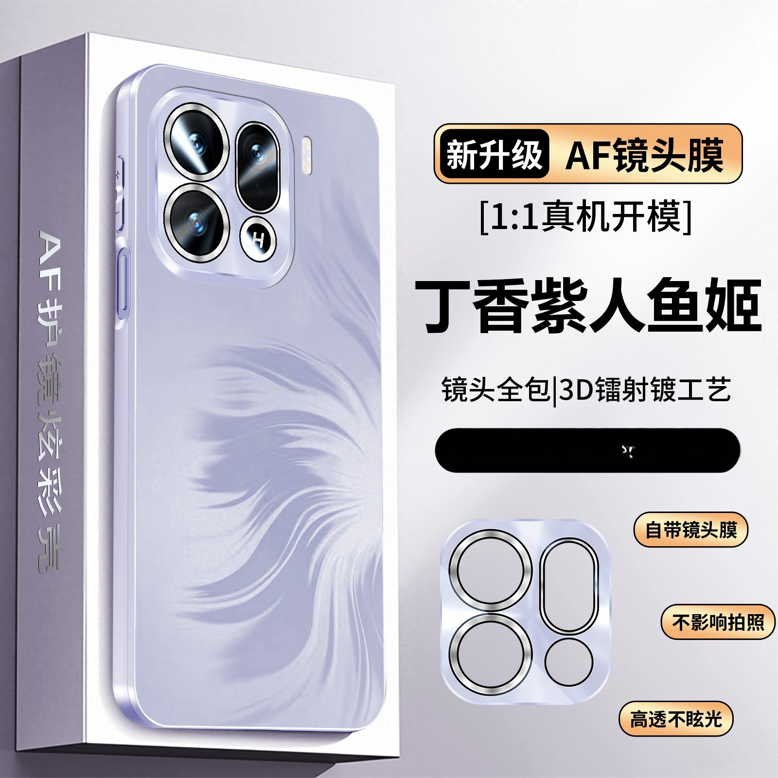 适用oppofindx9手机壳findx9pro保护PLJ110套PLG自带镜头膜全包find防摔por软oppo男女网红oppox新款x9人鱼姬