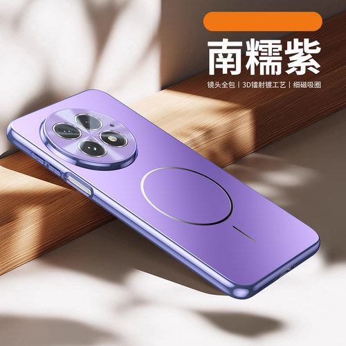 适用一加ace5手机壳可磁吸全包