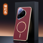 适用华为pura70手机壳pure70pro保护p70por十磁吸套HBN一AL00镜头膜全包防摔HBNAL10皮纹80男女puar新款 pua70