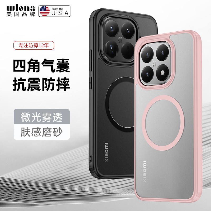 适用国际版小米15Tpro手机壳15T保护5G磨砂透明套Mi15Tpor镜头大孔M15Tp全包软边pro防摔por外壳PT男女生国际