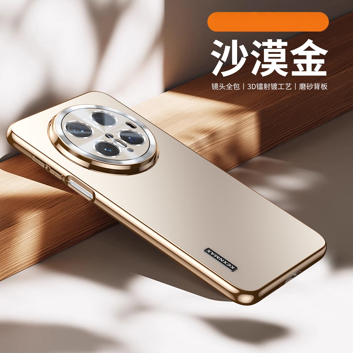 适用华为mate70Air手机壳mete70pro优享版m70por十保护套mt镜头膜全包CLS一AN00防摔PLR软meta男女PLA加新款p