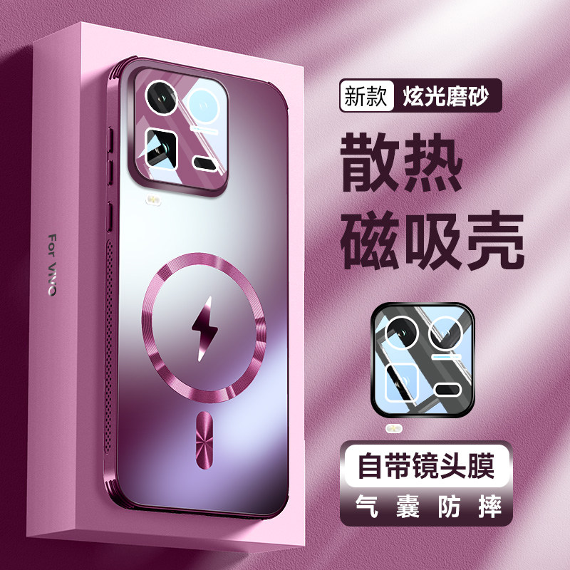 适用vivoiqoo15ultra手机壳iqoo15u保护套vivo镜头膜全包防摔V2546A散热气囊uitra磨砂ipoo磁吸U爱酷vovi男女