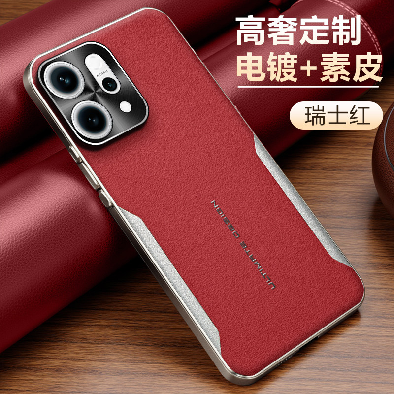 适用OPPOreno14手机壳Reno14pro保护秒变套PLA110镜头全包PKZ防摔OPPO皮纹5G软P男女生reon新款145g高级感por
