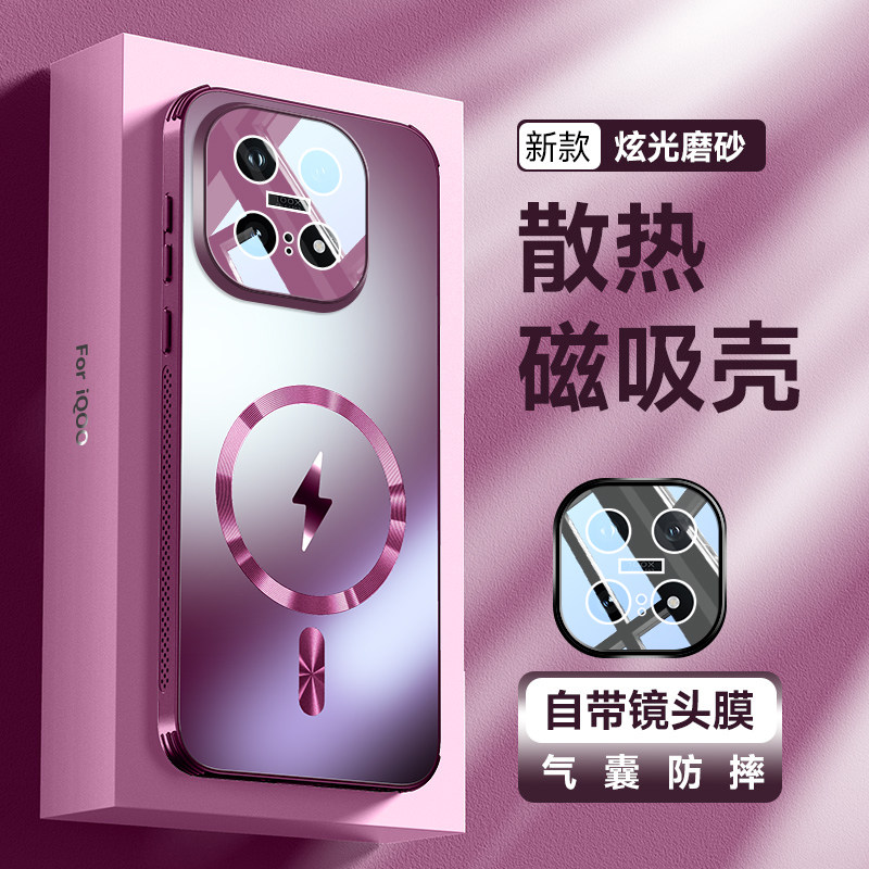 适用vivoiqoo15手机壳iqoo15保护散热套vivo镜头膜全包防摔V2505A气囊iq0015高级感磁吸icoo爱酷voviiqoo男女