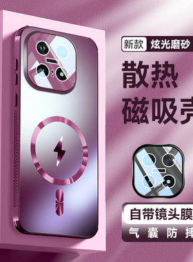 适用vivoiqoo15手机壳iqoo15保护散热套vivo镜头膜全包防摔V2505A气囊iq0015高级感磁吸icoo爱酷voviiqoo男女