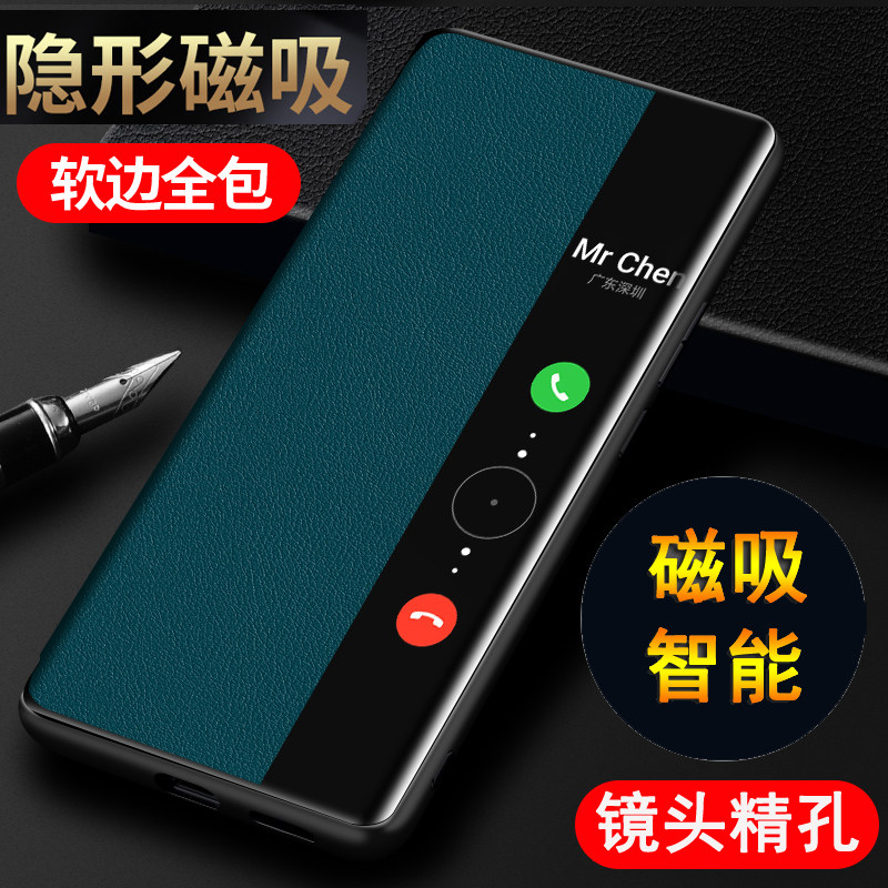适用华为鼎桥M40手机壳磁吸智能
