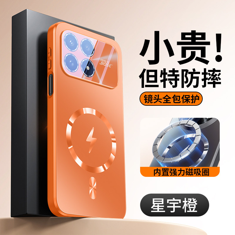 适用红米K90promax手机壳小米redmik90max保护套镜头膜全包防摔pro硅胶磨砂软磁吸redmi男女新款por高级感mxa
