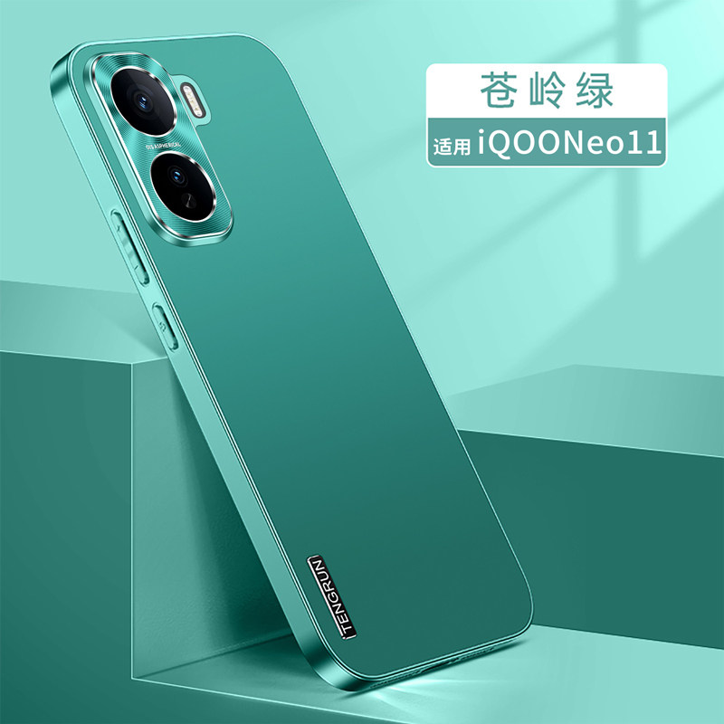 适用vivoiqooneo11手机壳iqooneo11保护套vivo金属镜头全包V2520A防摔ipo软爱酷iq00男女iqoo磨砂neo新款icoo