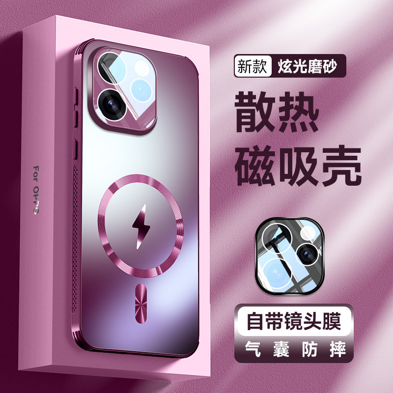 适用opporeno15手机壳reno15pro保护套oppo镜头膜全包Reon防摔PLW110散热5G磁吸PLV男女155g新款OP高级感气囊