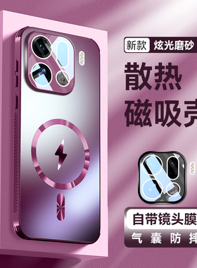 适用oppofindx9手机壳findx9pro保护套PLJ110镜头膜全包PLG防摔find磨砂por男女oppo磁吸oppox新款x9气囊散热