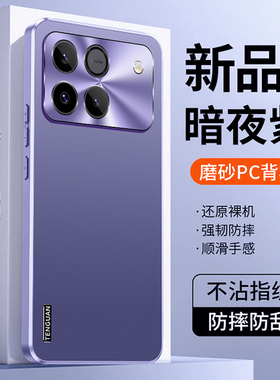 适用华为荣耀win手机壳winRT保护套AAP一AN00金属镜头全包防摔AAK磨砂硬wln软边wlnrt男女生rt新款高级感ANOO