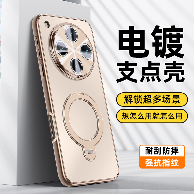 适用oppofindx8手机壳findx8s支架x8ultra保护x8s十套pro镜头膜全包find防摔oppo软加oppox8por男女U旋转fand