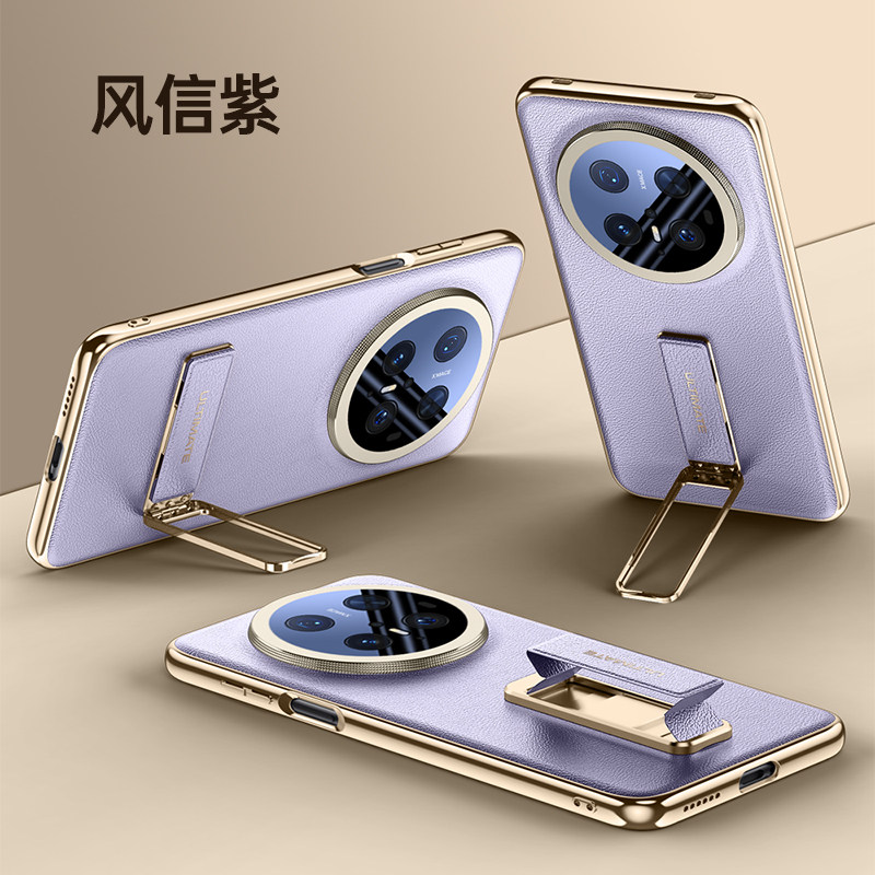 适用华为mate70手机壳腕带支架式