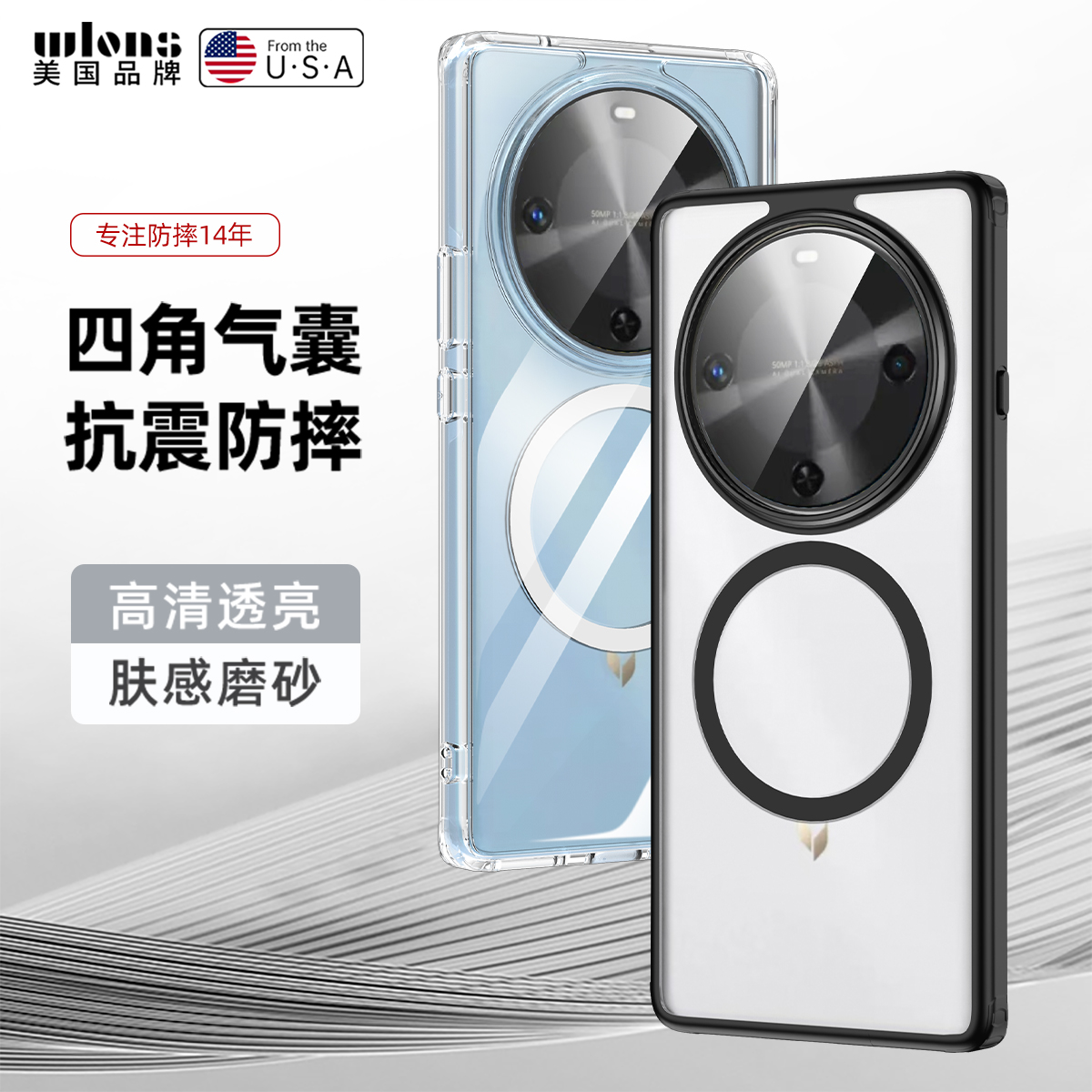 适用华为畅享70x尊享版手机壳