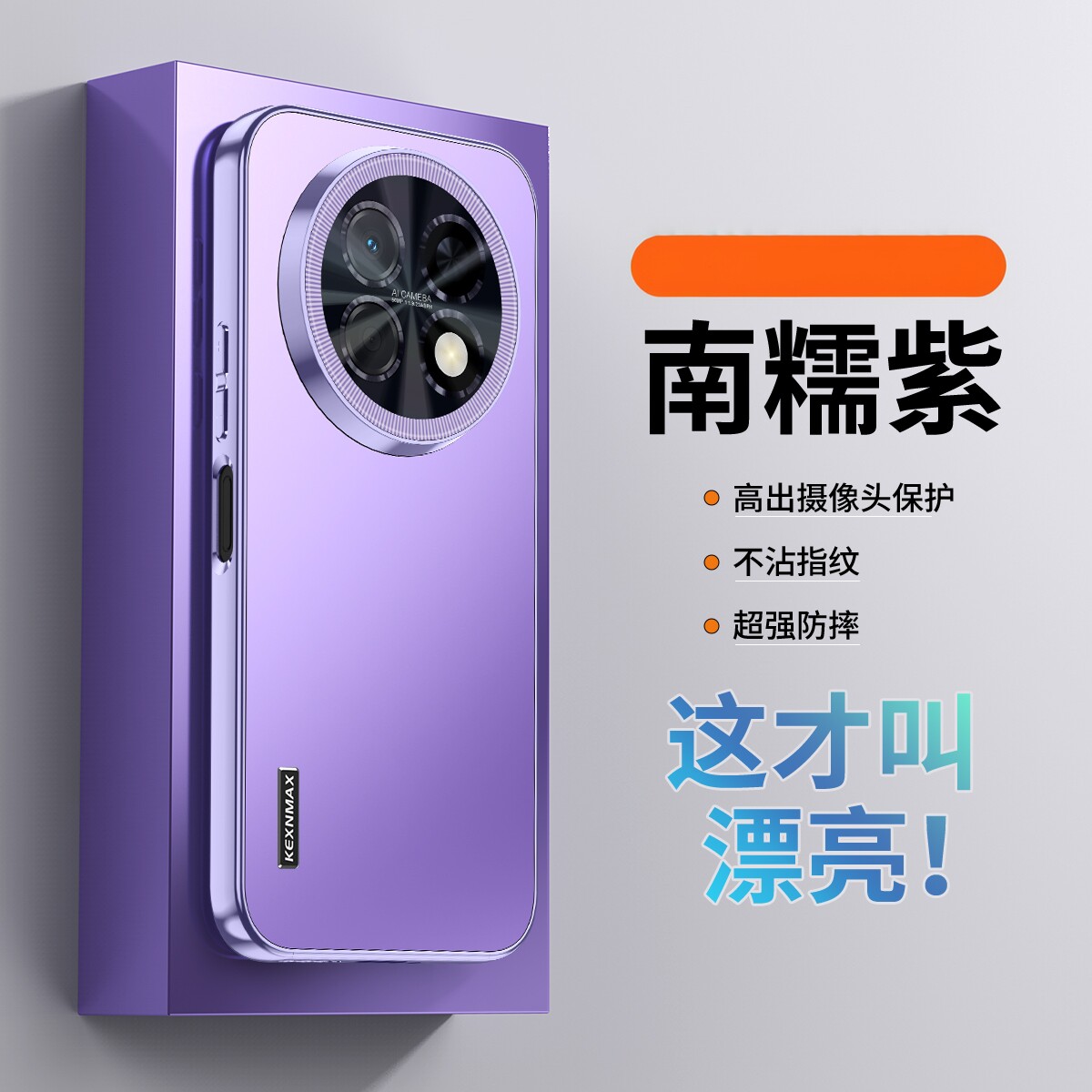 适用华为畅享90ProMax手机壳畅想90PORMAX保护套CHZ一AL00外壳pro自带镜头膜全包max防摔por男A100女CHZAL软