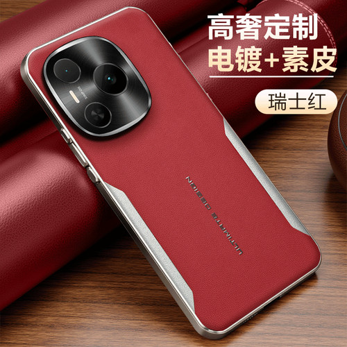 适用华为荣耀power手机壳秒变