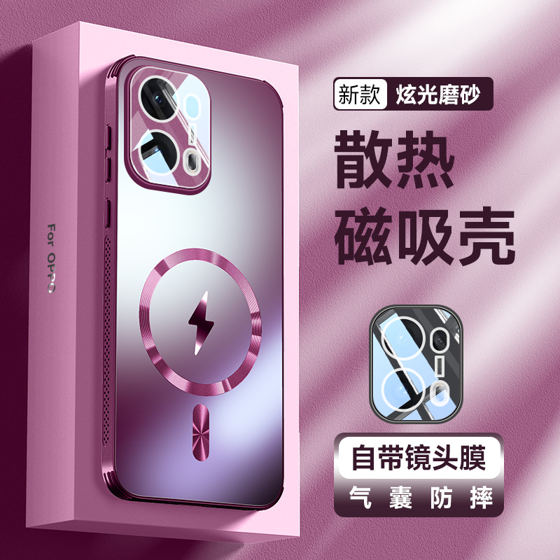 适用opporeno13手机壳散热气囊