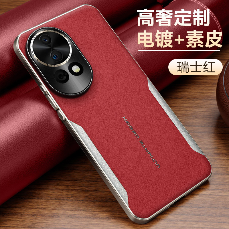 适用华为Nova12pro手机壳秒变