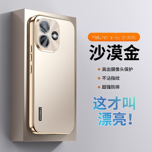 适用红米note17pro手机壳