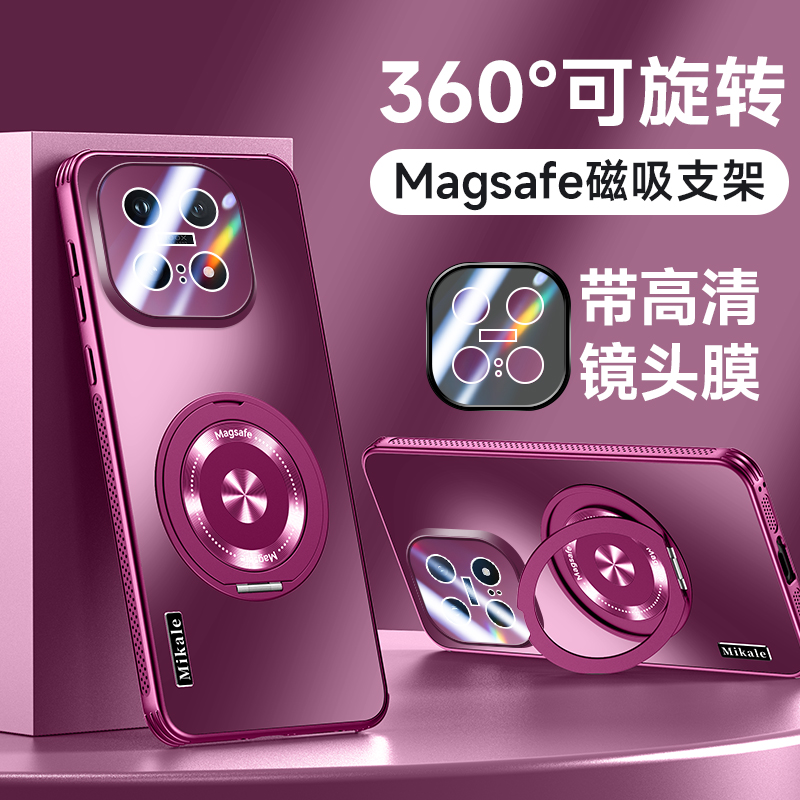 适用vivoiqoo15手机壳散热磁吸式