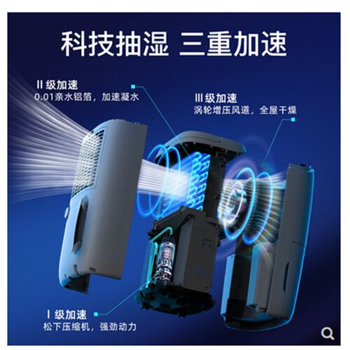 德器除湿机DYD-W20A3家用湿湿室内静音除湿机除湿业20L除吸机工业
