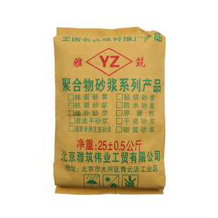 水泥凝面高强度混地土砂补料面道路裂缝起砂坑洼快速找平修复修浆