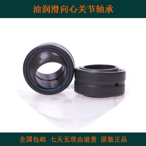 进口6制非标向心关节轴承SB英56 60 B4 72ES-2RS