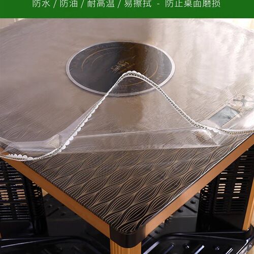 烤火罩皮套防水防油pvc桌茶布烫透明防烫软玻璃电取暖防几桌罩套