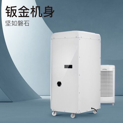 (D工ye)D业除湿机 别墅地下室大功率车间抽湿器eY-690EB