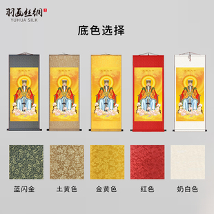 玉帝王母画像挂画玉皇式帝西王母娘娘道场家用中大玄关装饰卷轴画