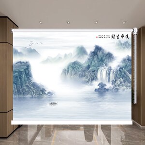定制新中式山水风景窗帘客厅办公室背H景书房免打孔遮光拉帘卷帘