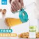 茶花玻璃油壶塑料大容量厨房家用小油罐不挂油油瓶酱油醋油罐油瓶