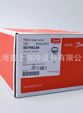 R404A/丹佛斯膨胀阀 TGES2 2.5 4 5 7.5 9 11 13 18 21 26 制冷