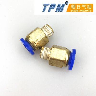 整包规格PC8-02TPM朝日气动PC10-02螺纹直通PC12-04快速快插接头,标准件/零部件/工业耗材,气动接头,淘宝优惠券,粉丝福利购,淘宝优惠卷