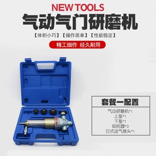 气动气门研磨机汽门研磨具发动机气门研磨器气门维修气门研磨工具