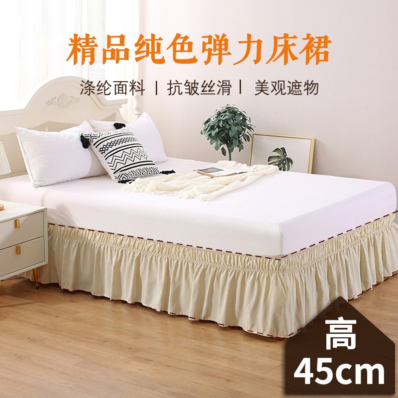内嵌式酒店宾馆床裙不带床面松紧C床围裙单件欧式防滑床罩裙式定