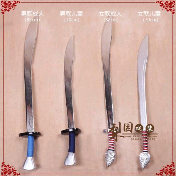 戏曲舞台演出道具木制刀丕 男女单刀成人儿童古装小兵 武生将兵器