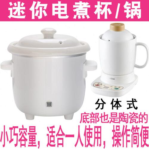 0.7L婴儿BB电炖锅迷你陶瓷紫砂锅熬汤煲汤电砂锅煮粥锅隔水电炖盅 - 封面