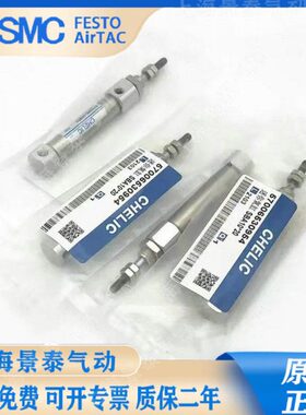 气立可笔型不锈气缸SBA16-15/30/45/60/75/100/150/200-LB FA SBR