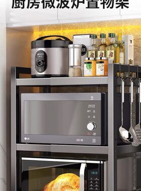 ERMO微波炉置物架厨房烤箱架子多功能收纳双层家用电饭煲支架台面