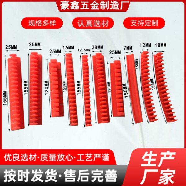 汽车凹陷修复工具 直角拉排边缘凹陷拉拔垫片 凹凸凹坑修复软拉排,五金/工具,组合套装,淘宝优惠券,粉丝福利购,淘宝优惠卷