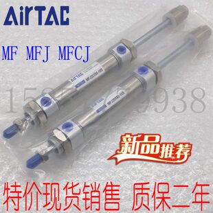 亚德客迷你气缸MFJ/MFCJ32X25/50/75/100/125/150/175/200/250-S