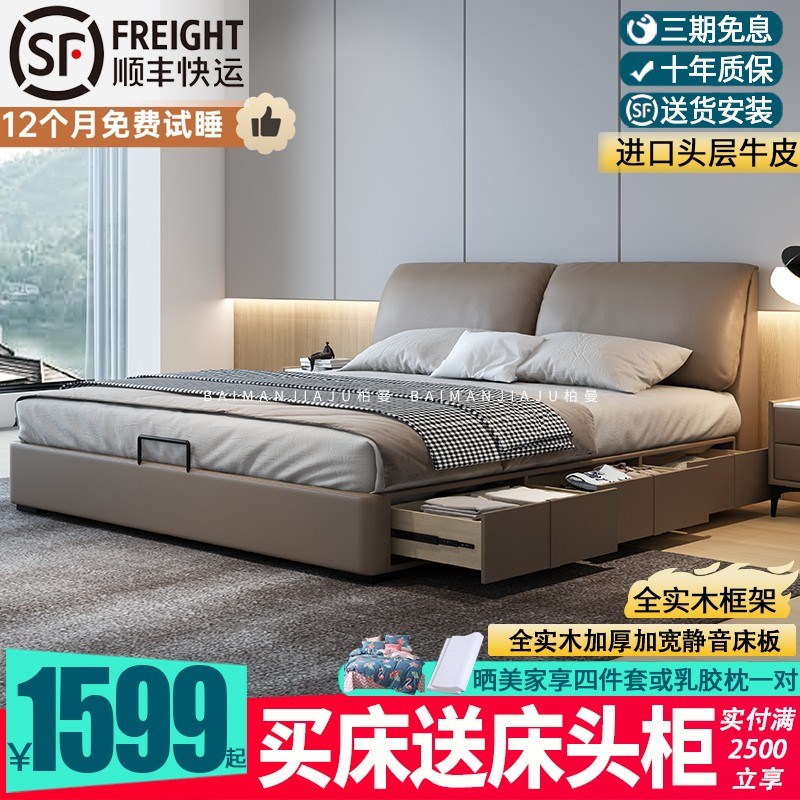 大象耳朵软靠真皮床2米气压储物双人床抽屉式收纳T床意式极简婚床