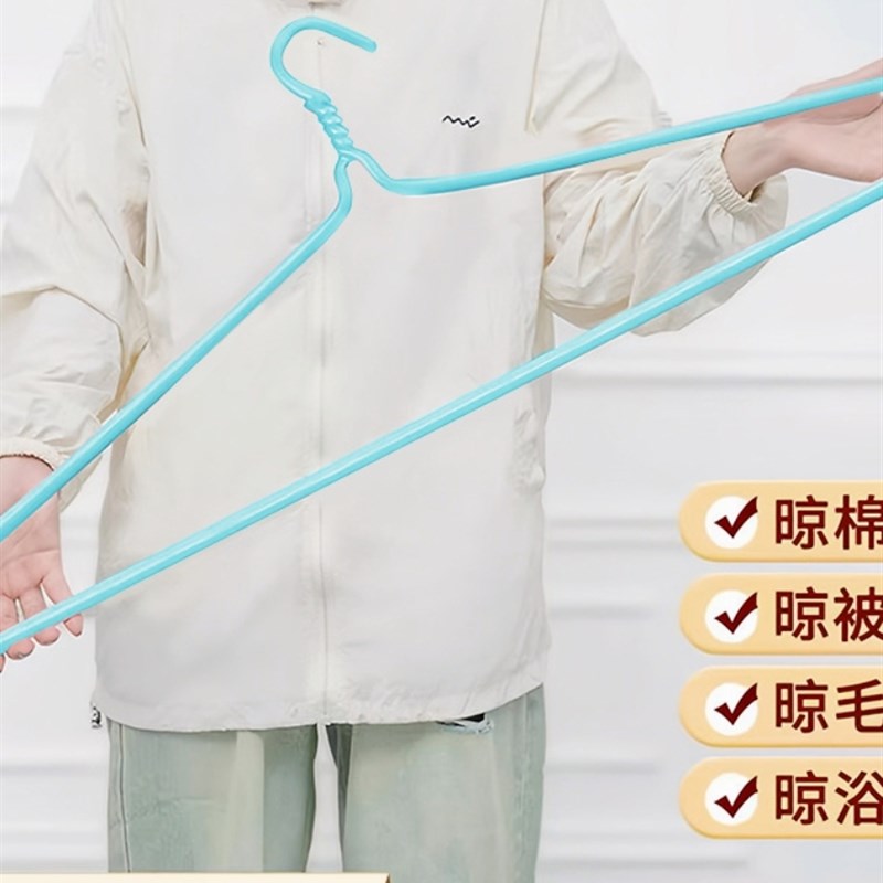 大衣架晾床单浴巾被套晒被子神器加长超大号晾衣架学生Z宿舍被单