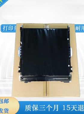 全新HP5225转印组件 HP5525转印组件 转印皮带 转印带CE979A