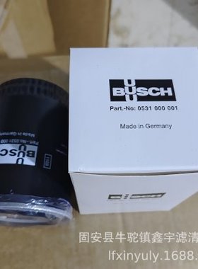 现货供应XD真空泵BUSCH泵油格0531 000 001离心机滤芯