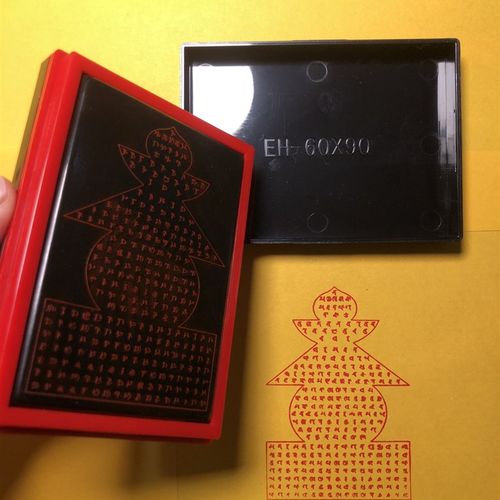 宝箧陀罗尼印 一切如来心陀罗尼W经塔 宝箧印