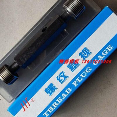 供应光滑量规光滑针规销式针规量针量棒0.10~3.0精密量规五金