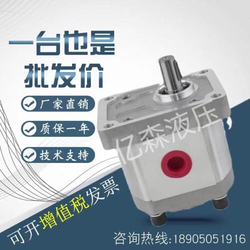 BONDIOLI齿轮泵HPLPA322/326/331/336/341/347/351/356D21E8E81S