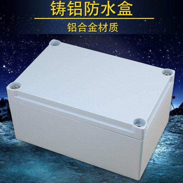 300*200*150防水防尘接线盒 铸铝空箱 铝合金接线盒 铸铝防水盒,电子/电工,其它,淘宝优惠券,粉丝福利购,淘宝优惠卷